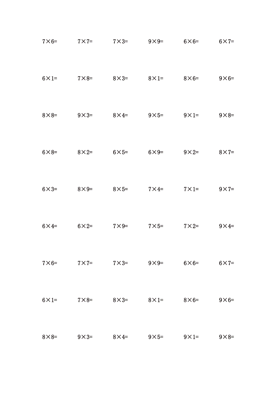 6到9乘法口诀口算题 (89)_第3页