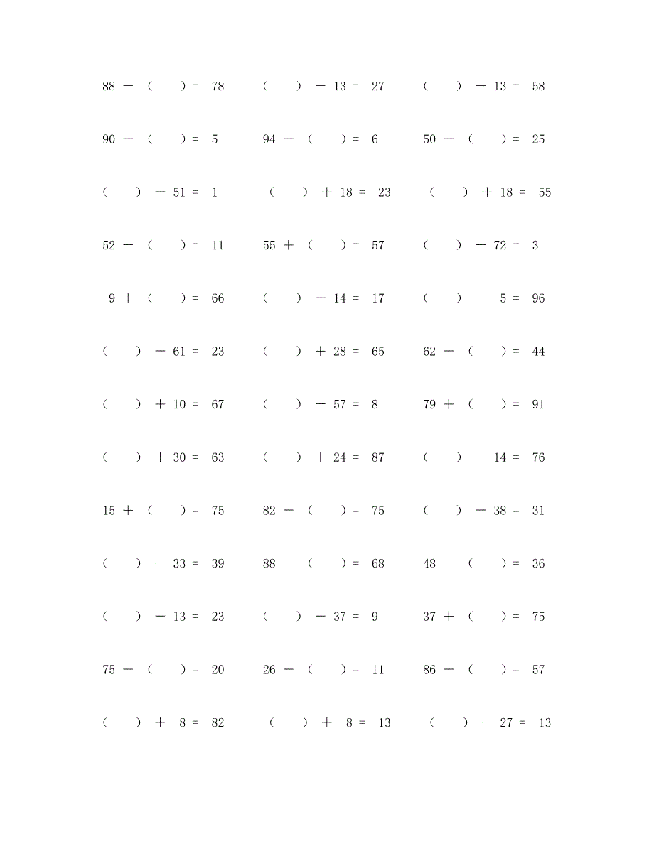 100以内加减进阶口算题100道 (1)_第2页