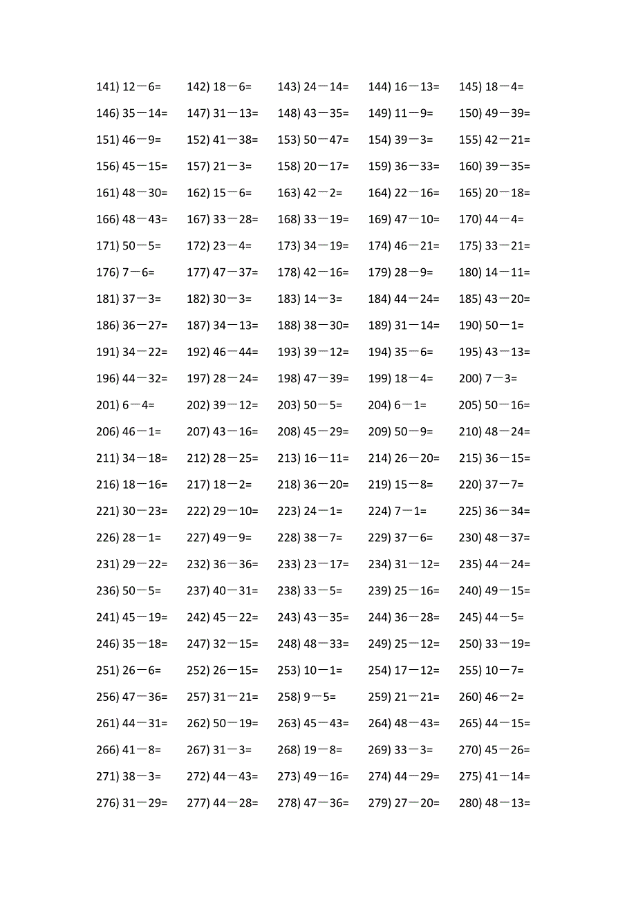 五十以内减法口算题500题 (9)_第2页