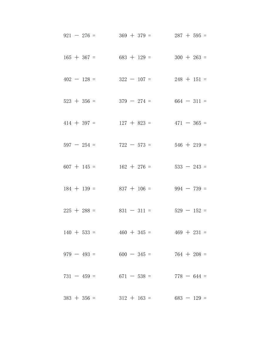 两个三位数加减法计算题100道 (29)_第2页