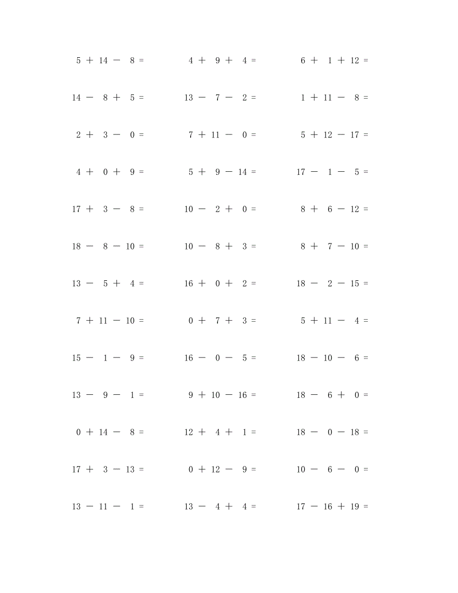 二十以内加减混合计算题100道 (81)_第2页