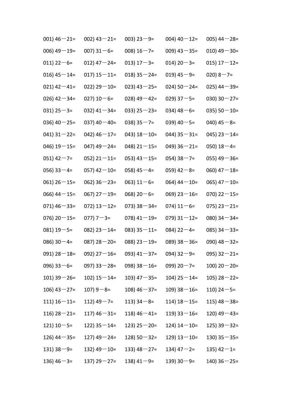 五十以内减法口算题500题 (24)_第1页