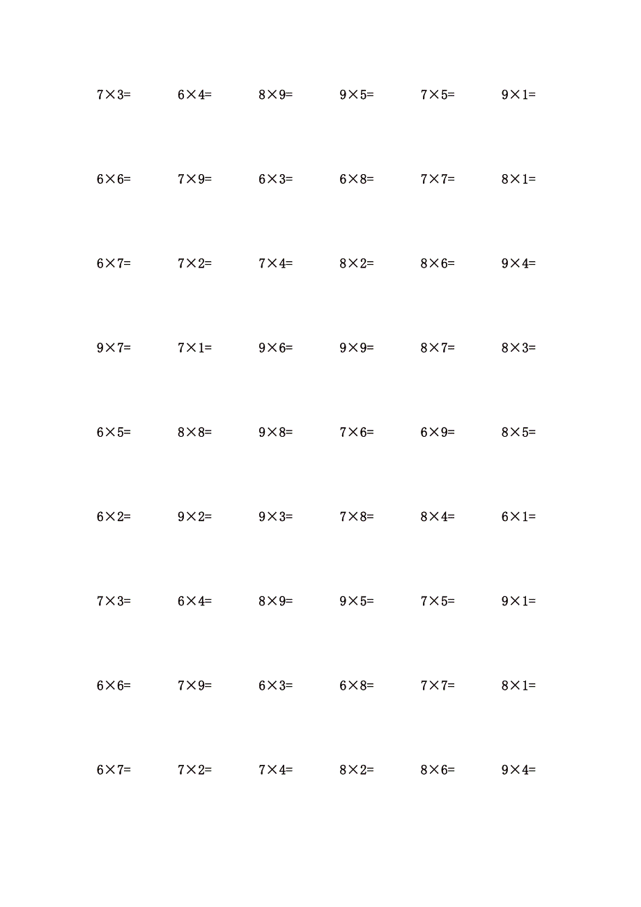 6到9乘法口诀口算题 (48)_第3页
