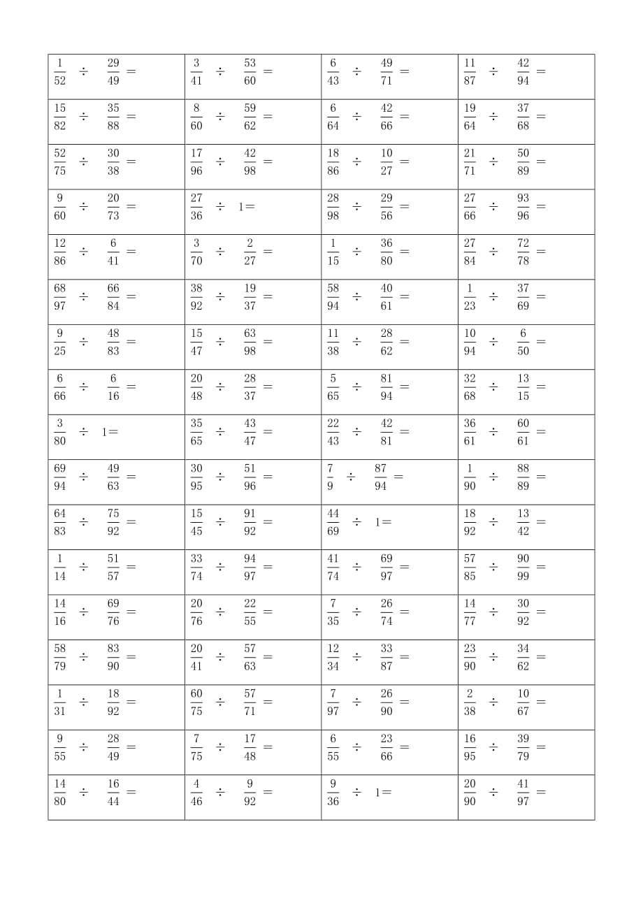 小学分数除法练习题 (13)_第2页