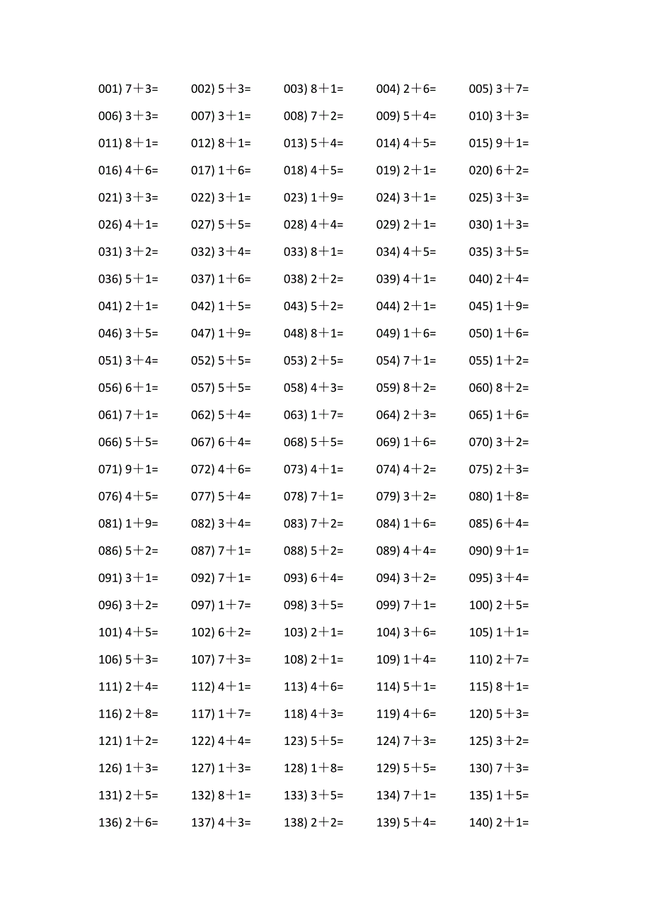 十以内加法口算题500题 (25)_第1页