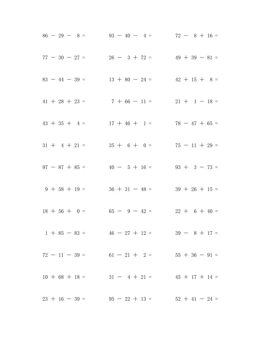 100以内加减混合口算题100道 (65)_第2页