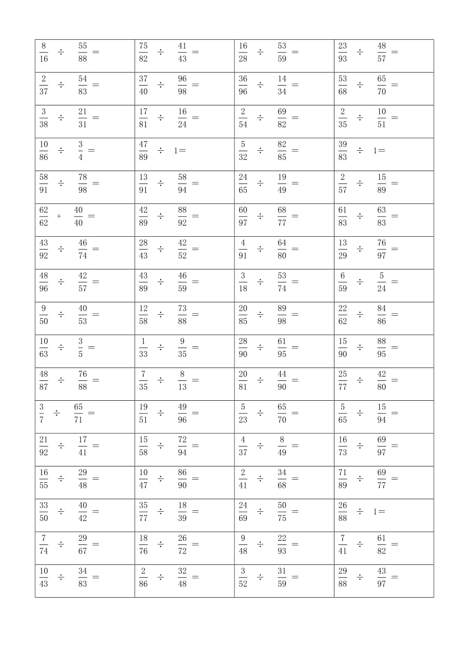 小学分数除法练习题 (11)_第2页