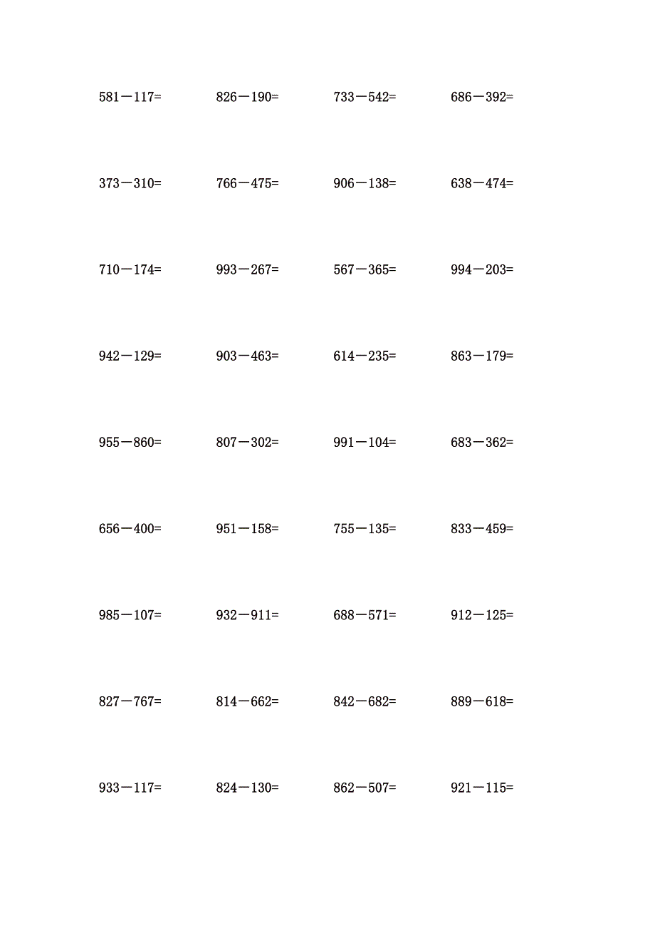 3位数减3位数口算题 (10)_第2页