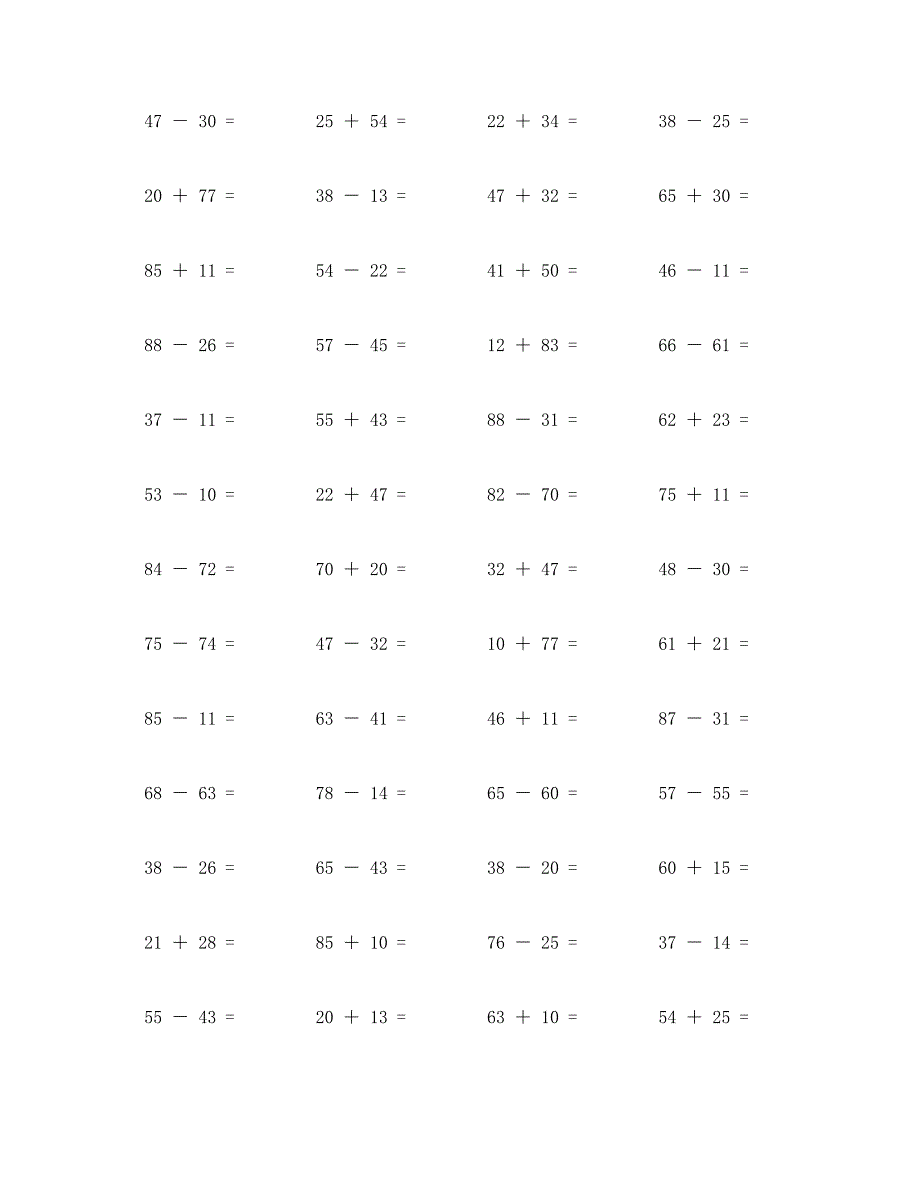 两个两位数不进位加减法计算题100道 (49)_第2页