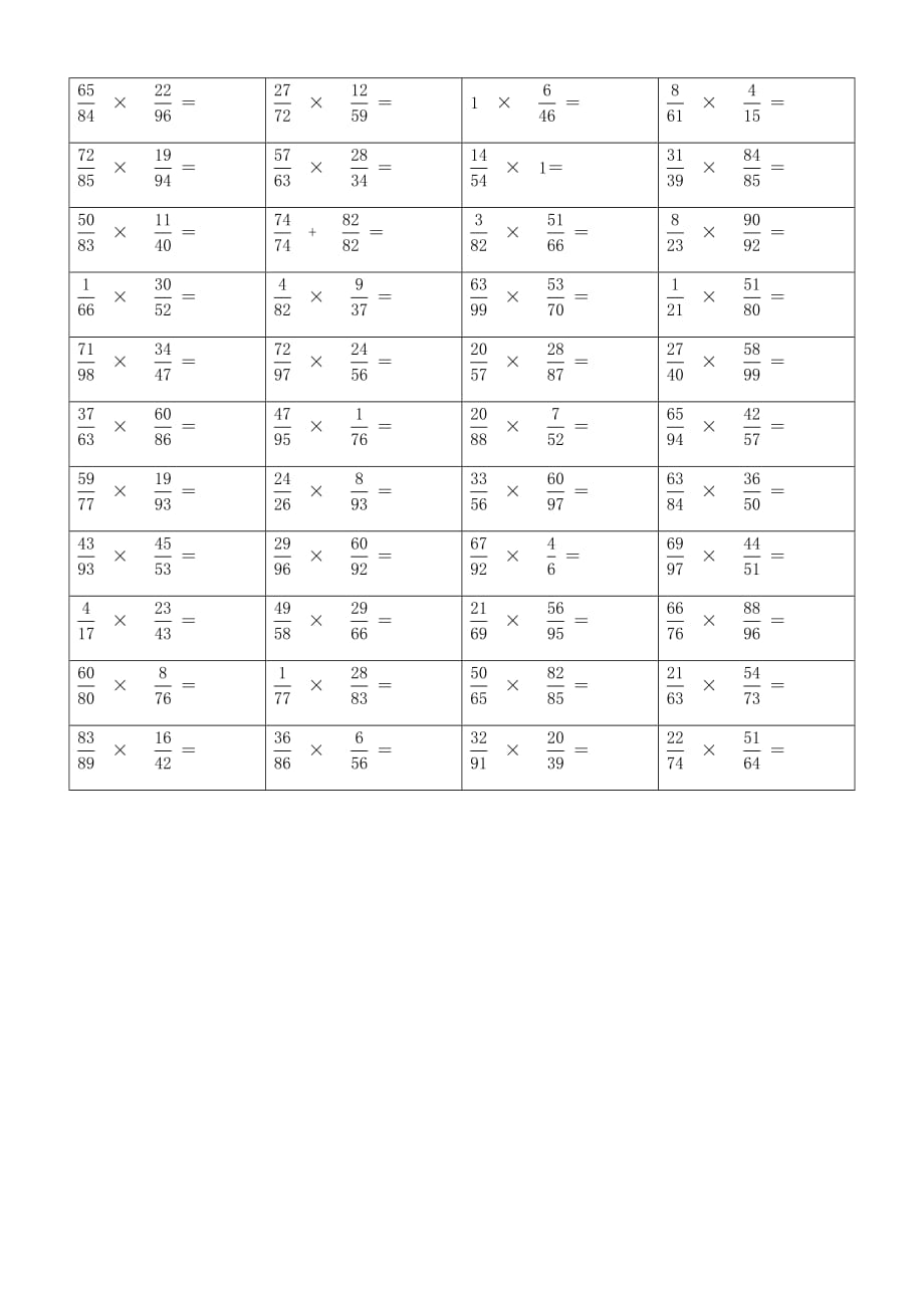 小学分数乘法练习题 (15)_第3页