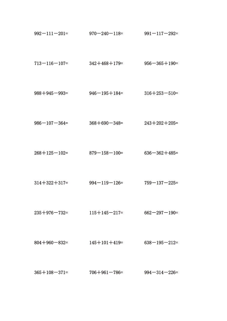 3位数加减混合计算题 (48)_第3页