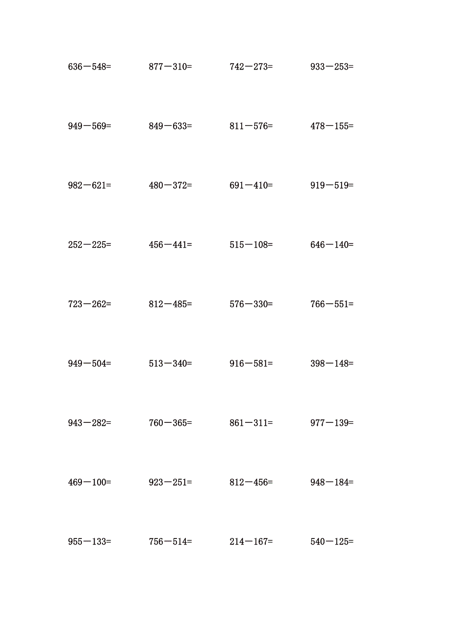 3位数减3位数口算题 (75)_第2页