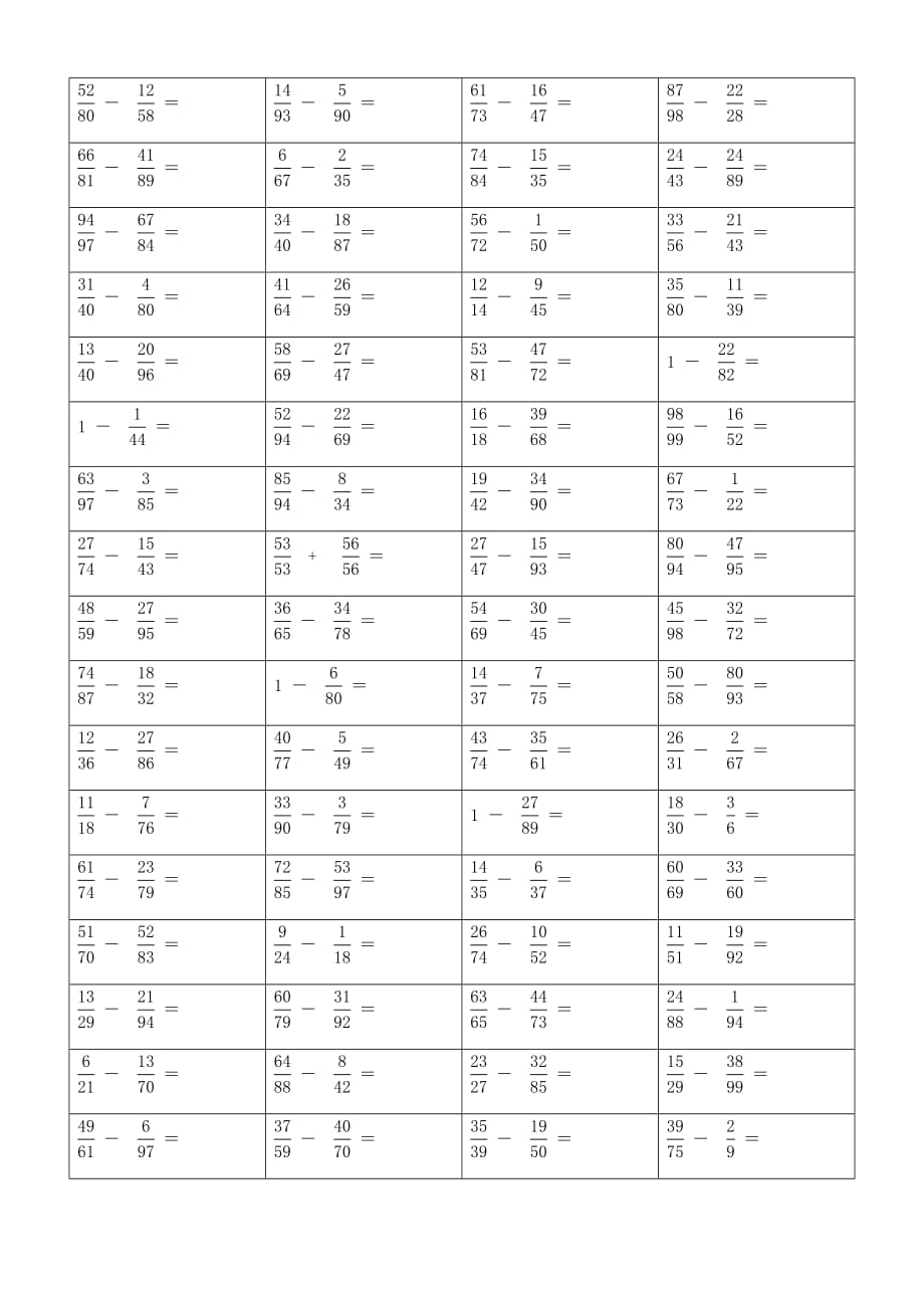 小学分数减法练习题 (37)_第2页