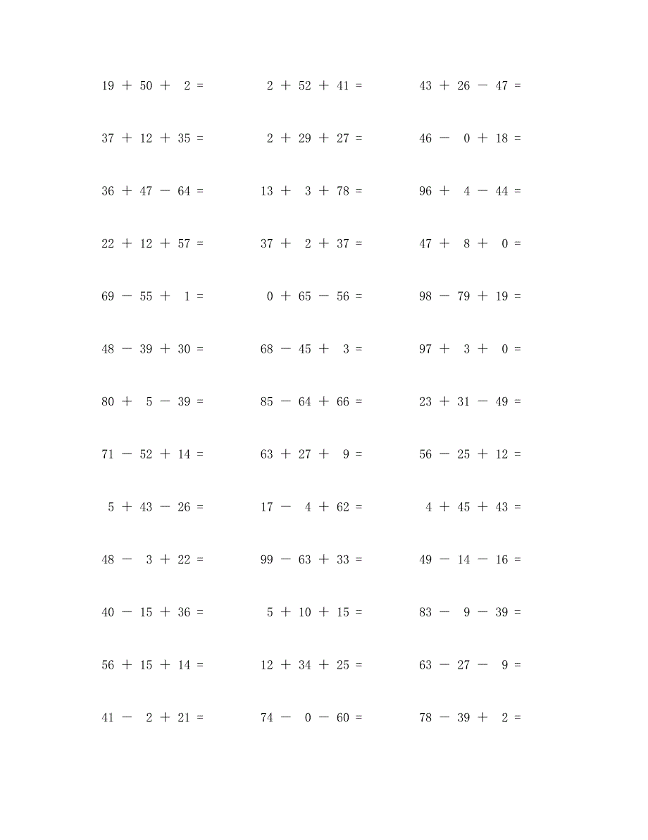 一百以内加减混合计算题100道 (40)_第2页