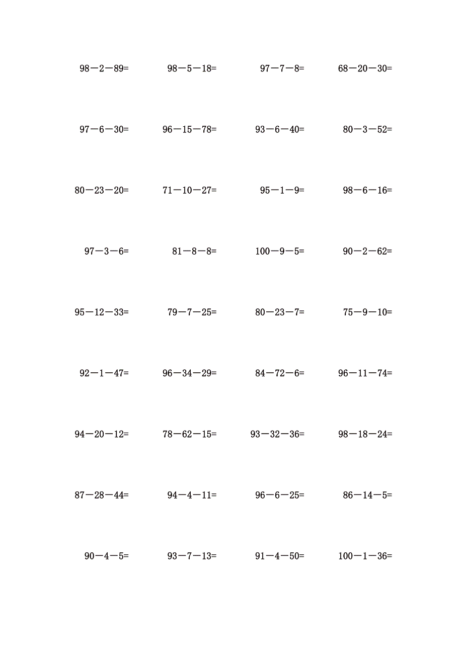 100以内连减口算题 (77)_第2页