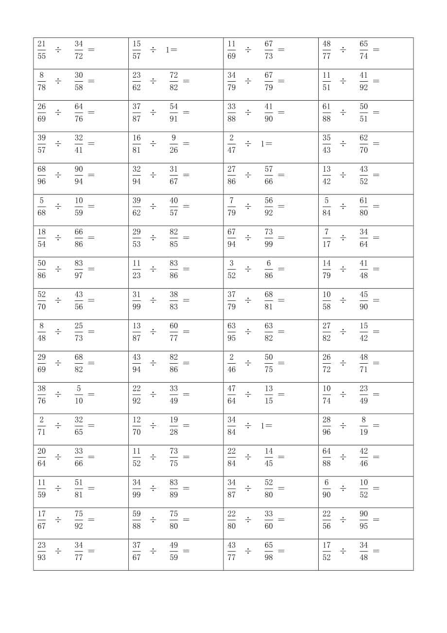 小学分数除法练习题 (16)_第2页