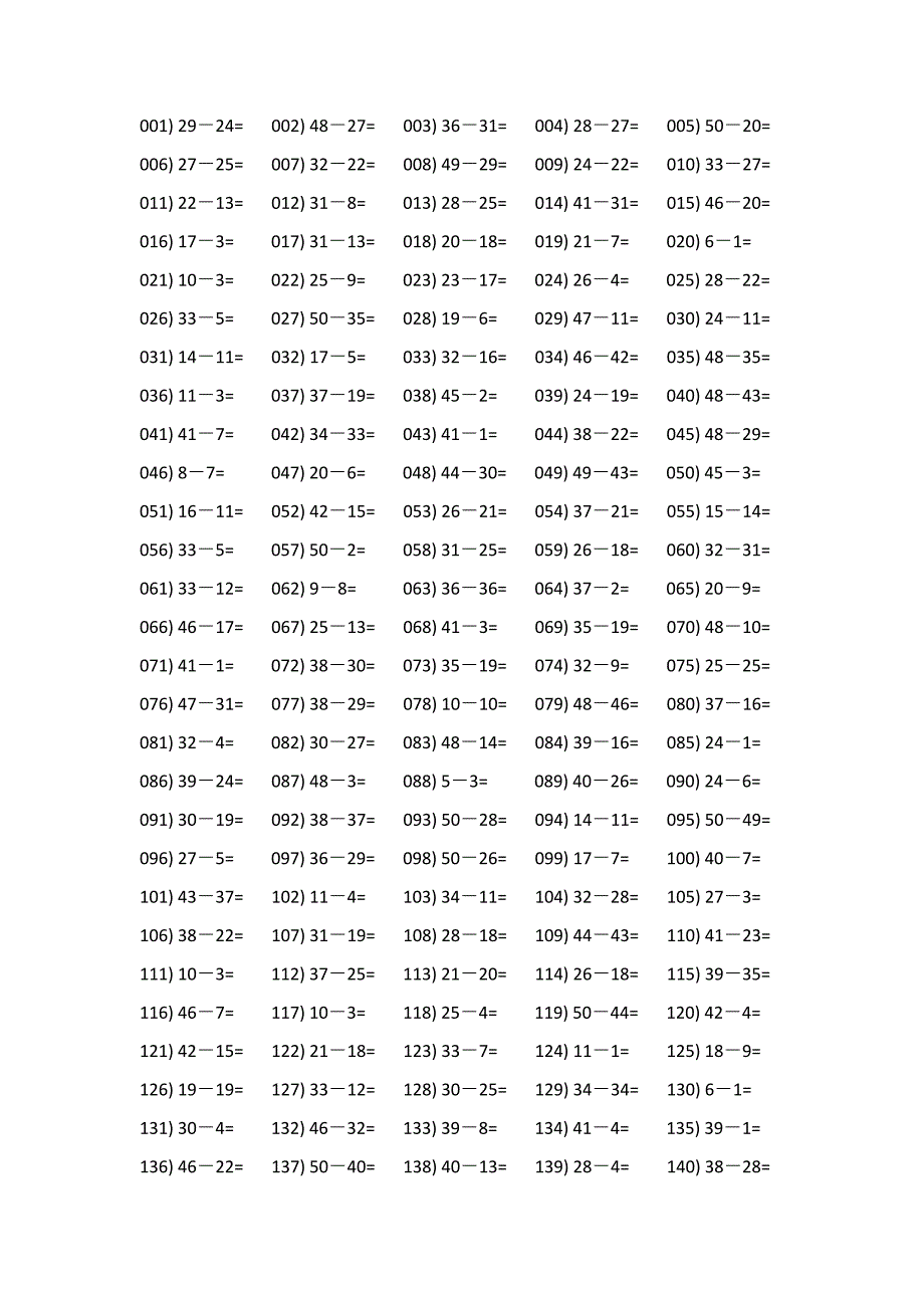 五十以内减法口算题500题 (11)_第1页