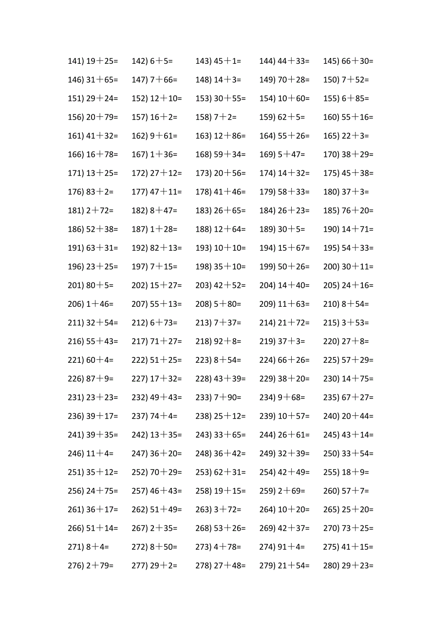 一百以内加法口算题500题 (35)_第2页