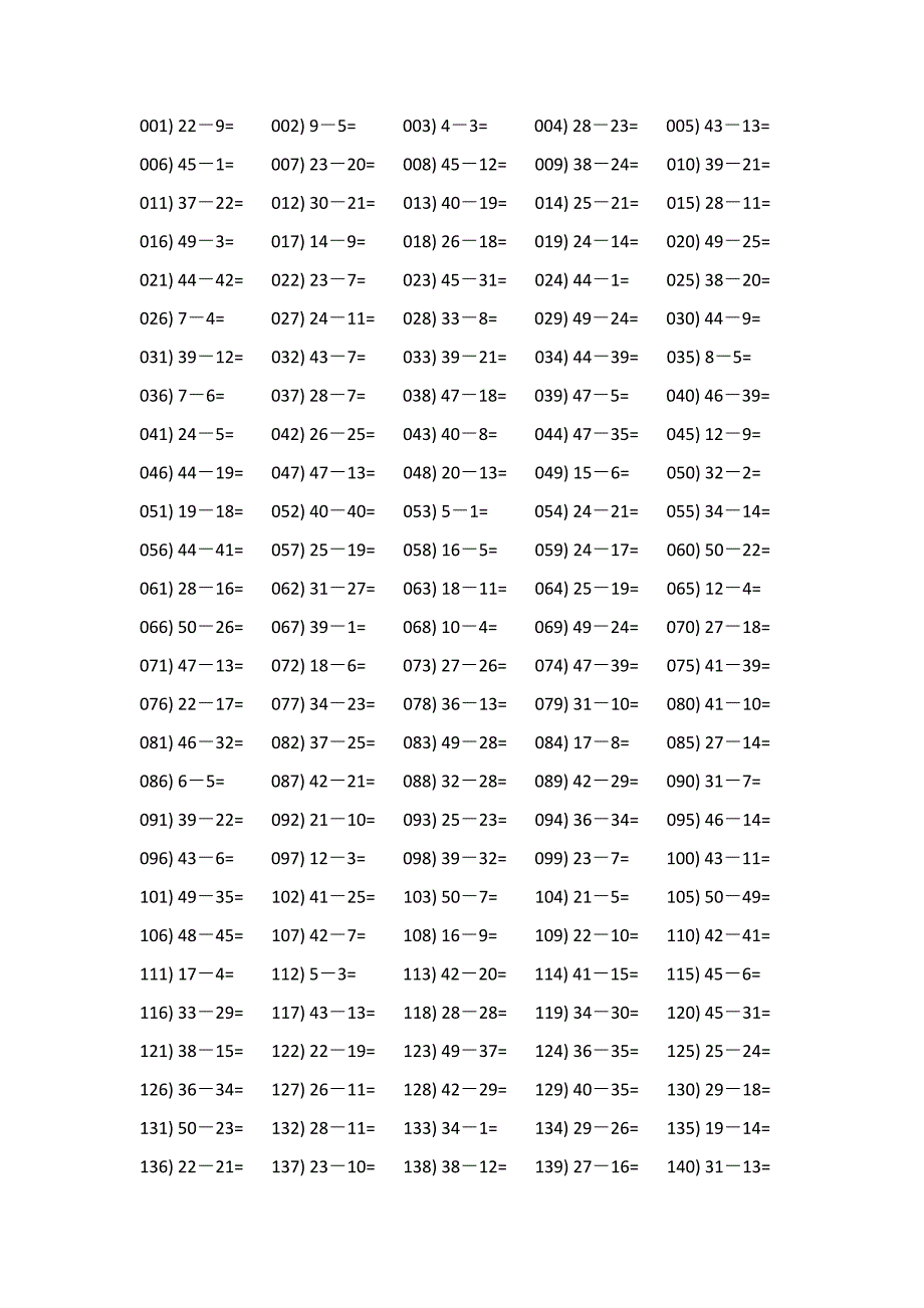 五十以内减法口算题500题 (20)_第1页