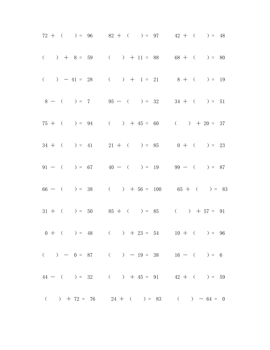 100以内加减进阶口算题100道 (10)_第2页