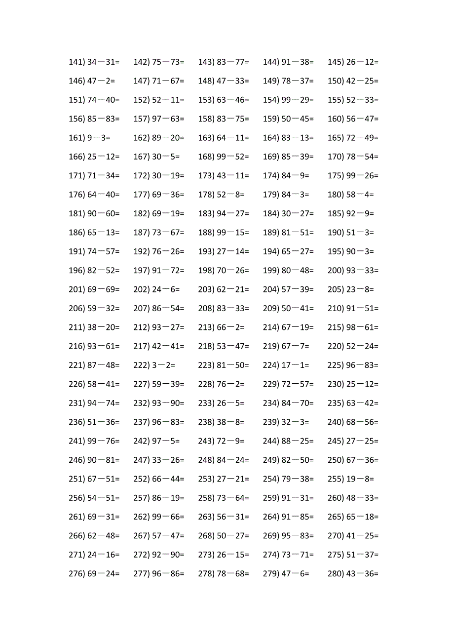 一百以内减法口算题500题 (36)_第2页