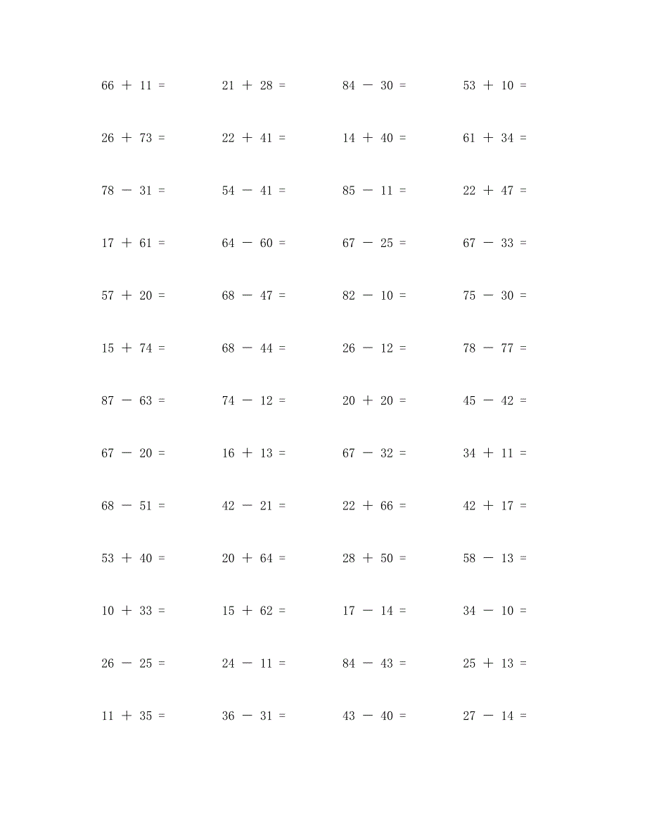 两个两位数不进位加减法计算题100道 (21)_第2页