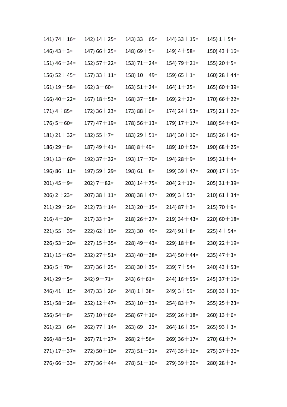 一百以内加法口算题500题 (4)_第2页