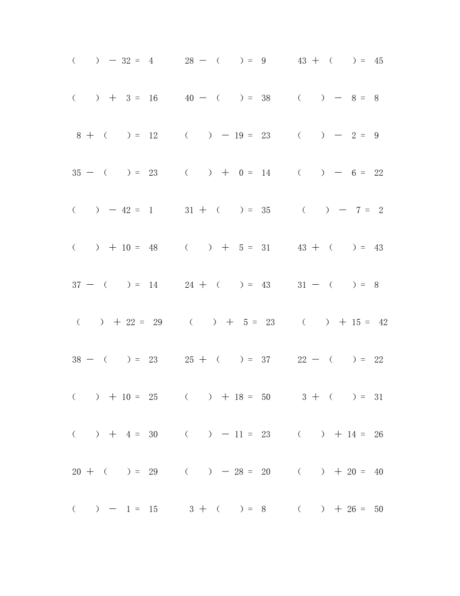 五十以内加减进阶口算题100道 (50)_第2页