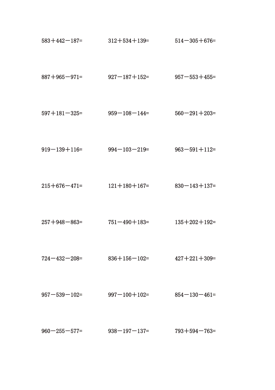 3位数加减混合计算题 (17)_第2页