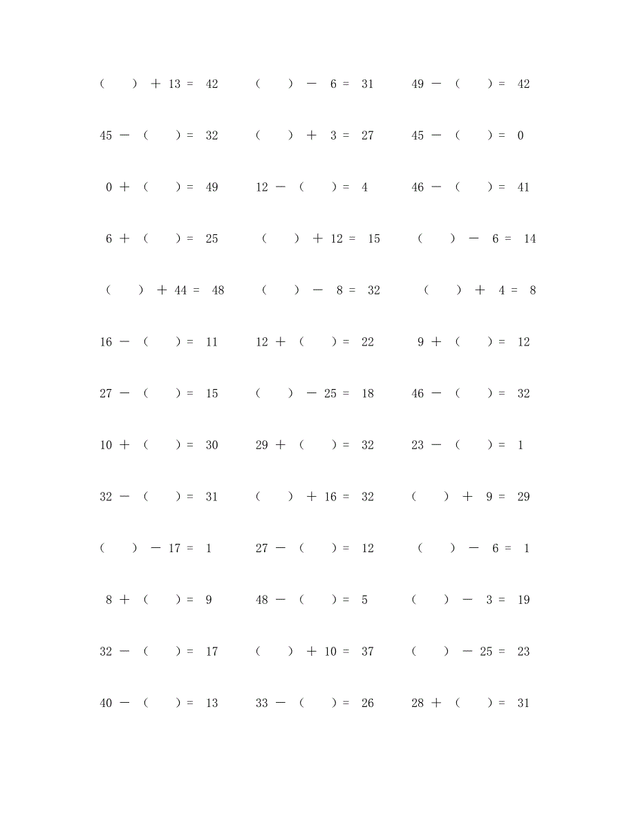 五十以内加减进阶口算题100道 (27)_第2页