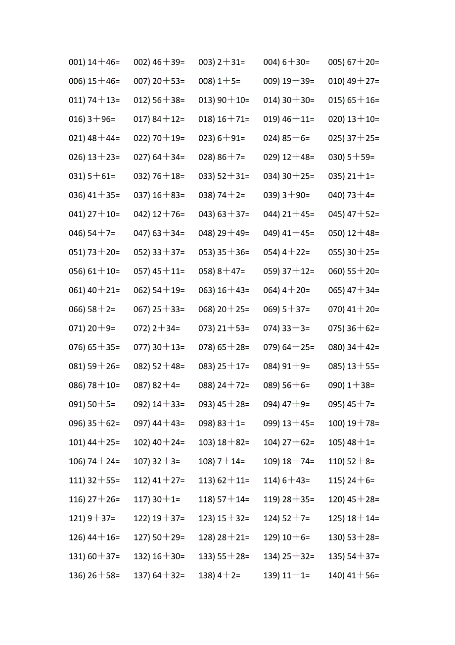 一百以内加法口算题500题 (11)_第1页