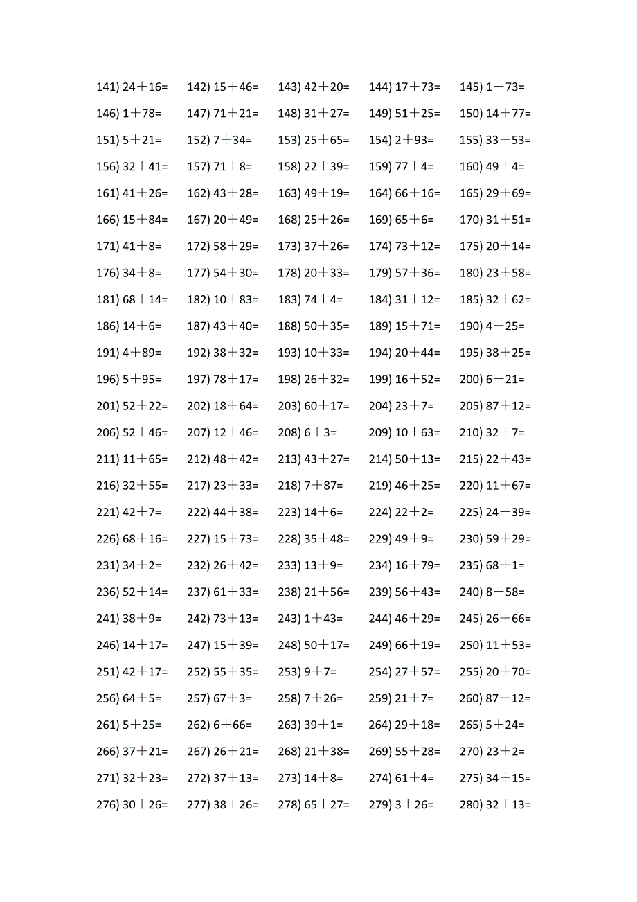 一百以内加法口算题500题 (11)_第2页