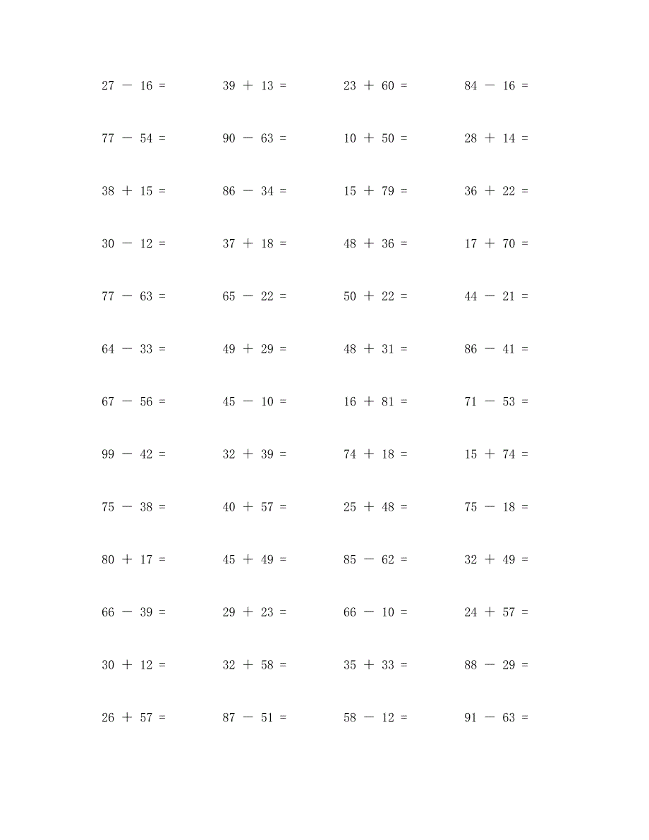 2位数加减法口算题100道 (100)_第2页