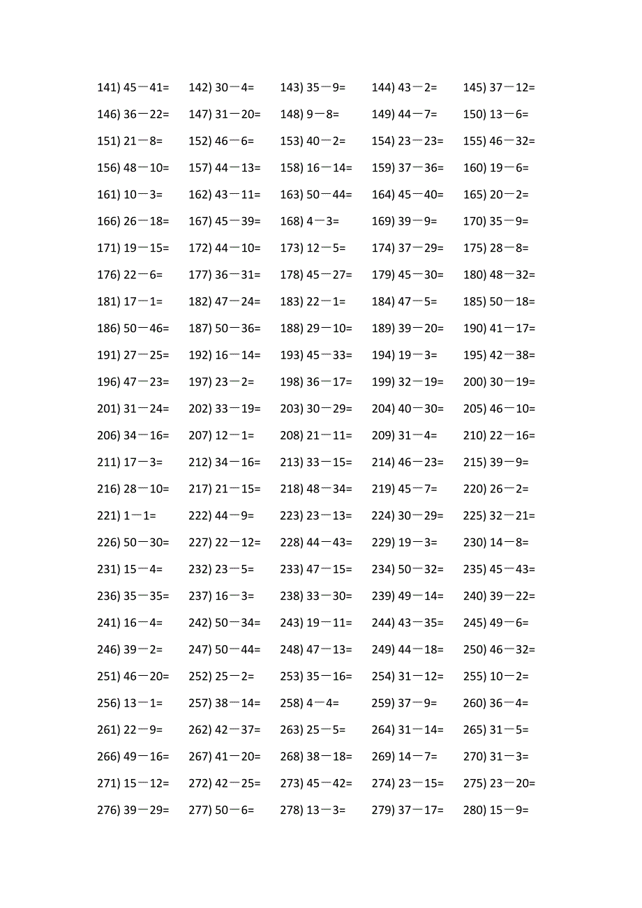 五十以内减法口算题500题 (53)_第2页