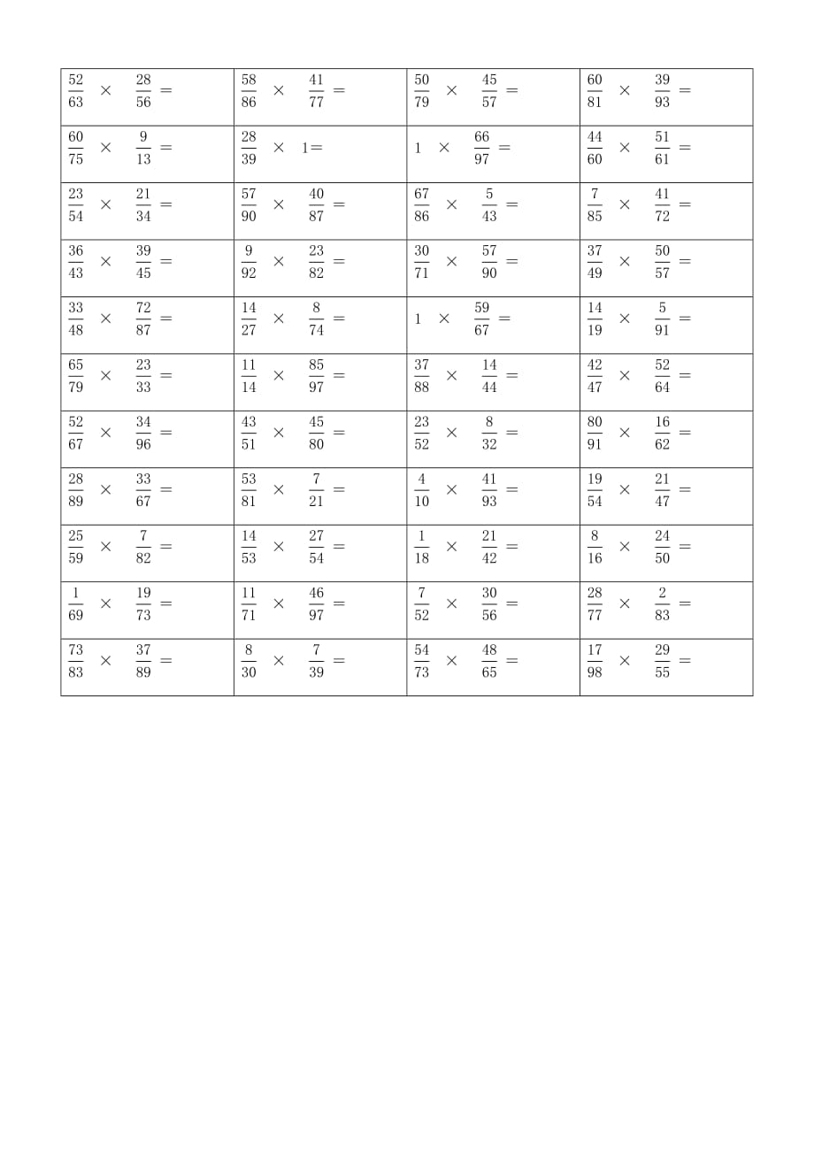 小学分数乘法练习题 (11)_第3页