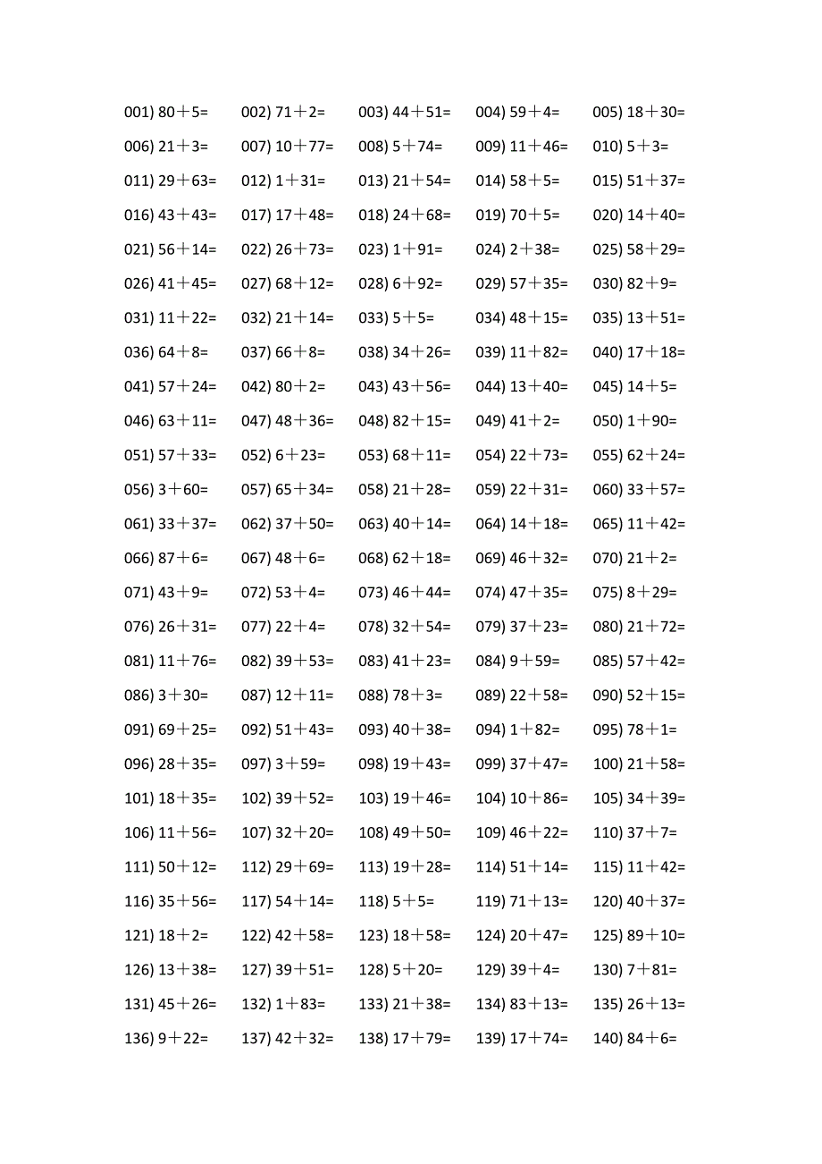 一百以内加法口算题500题 (7)_第1页