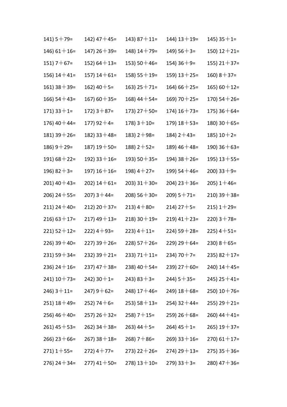 一百以内加法口算题500题 (7)_第2页