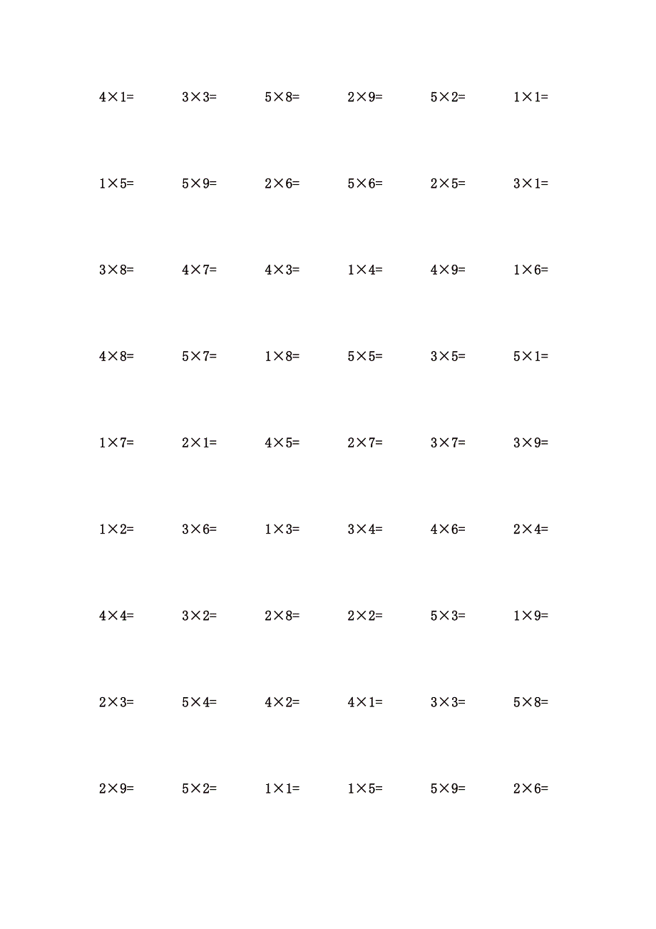 1到5乘法口诀口算题 (30)_第3页