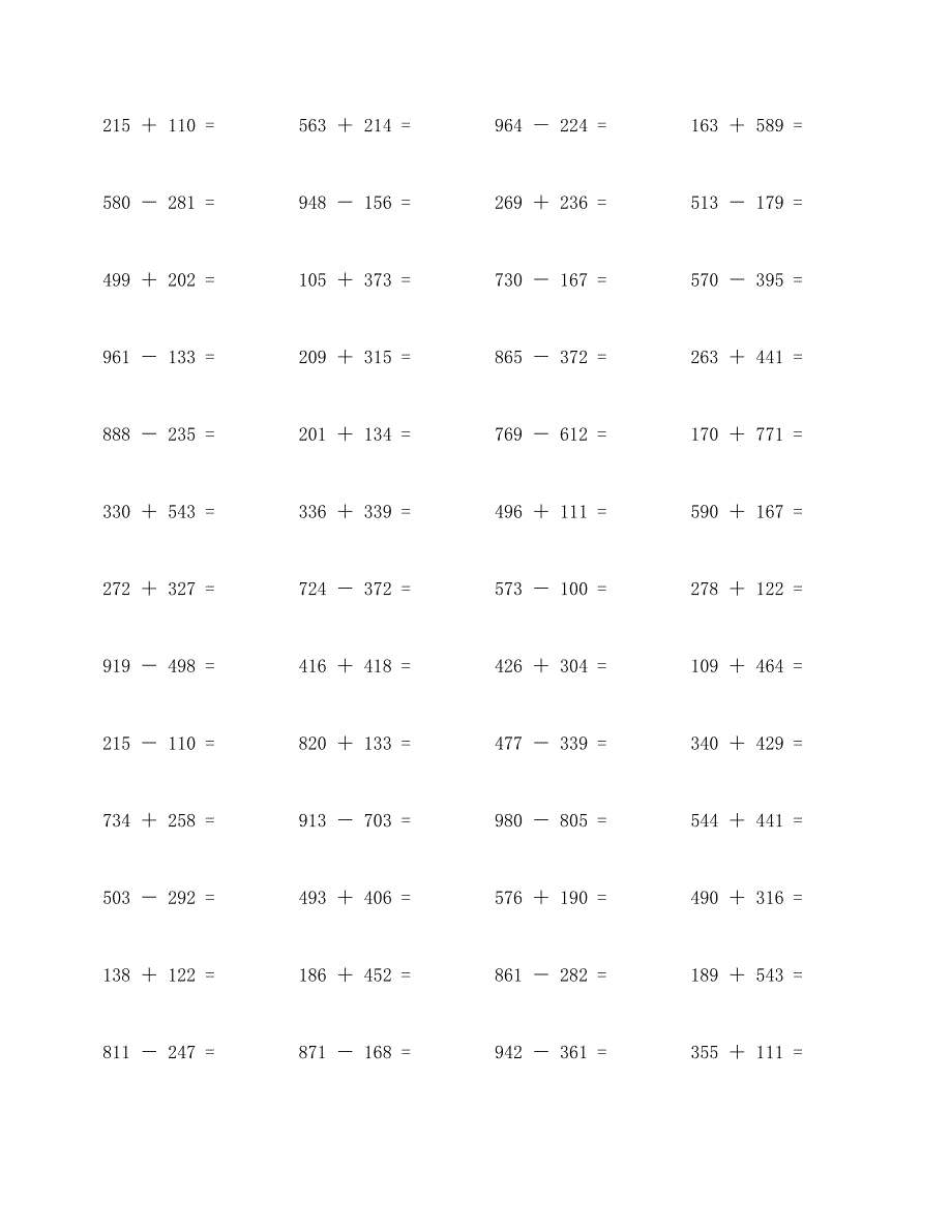 1000以内加减口算题100道 (22)_第2页