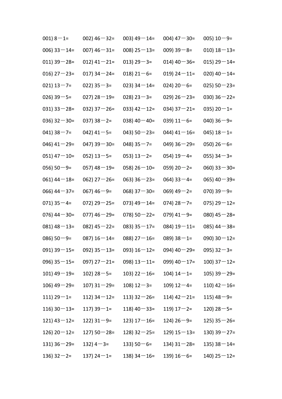 五十以内减法口算题500题 (43)_第1页