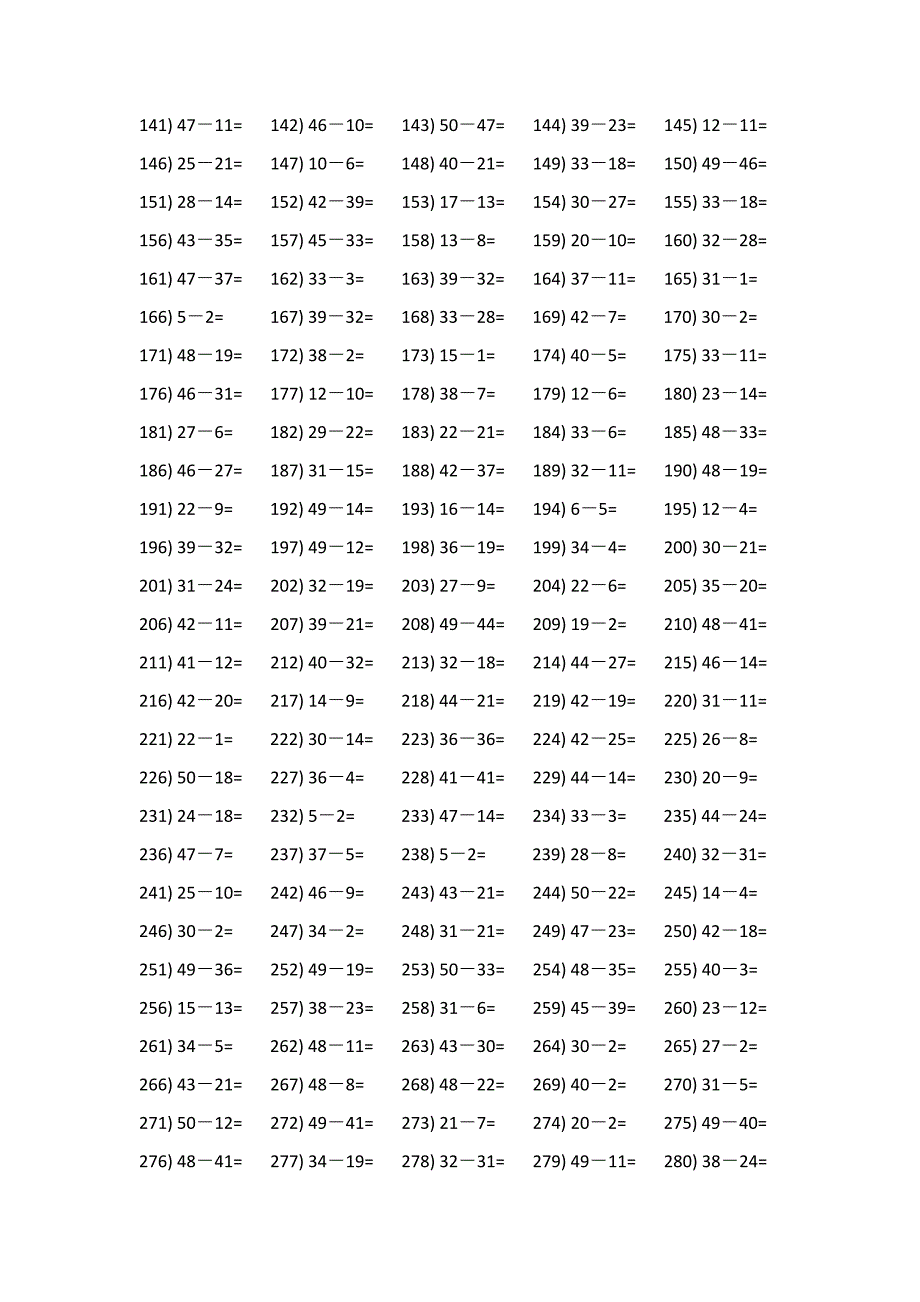 五十以内减法口算题500题 (43)_第2页