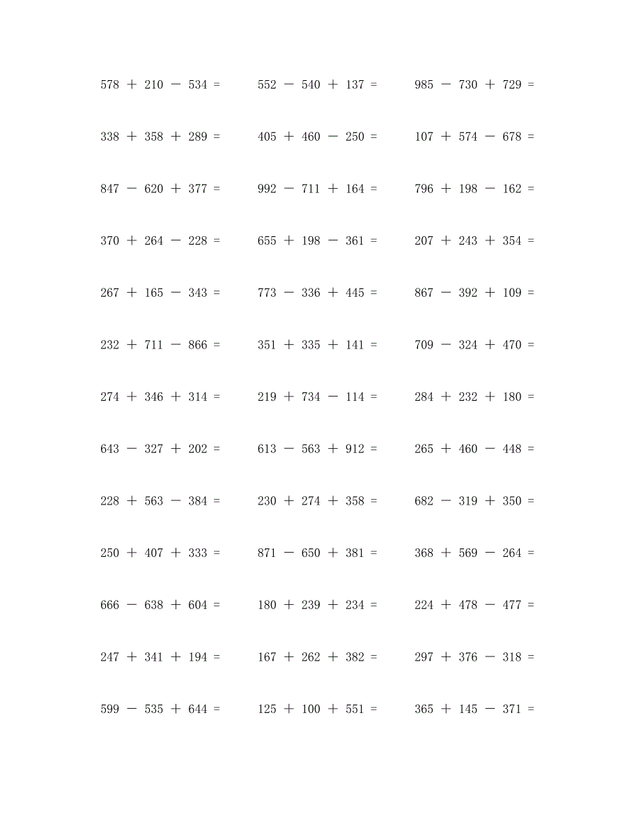 三个三位数加减法计算题100道 (3)_第2页