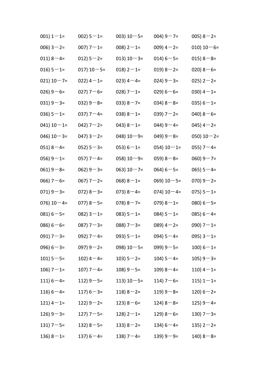 十以内减法口算题500题 (40)_第1页