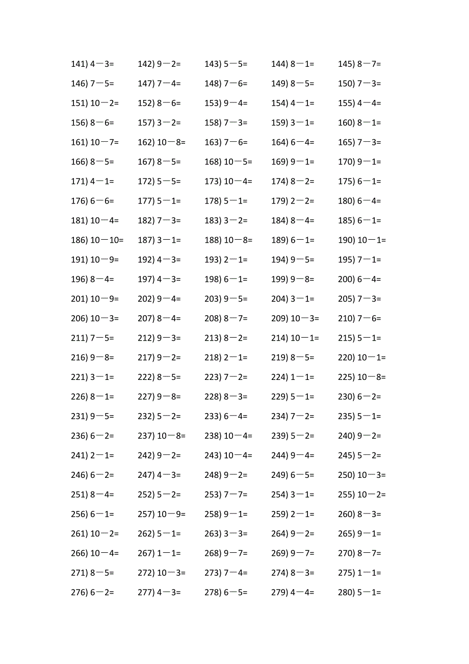 十以内减法口算题500题 (40)_第2页