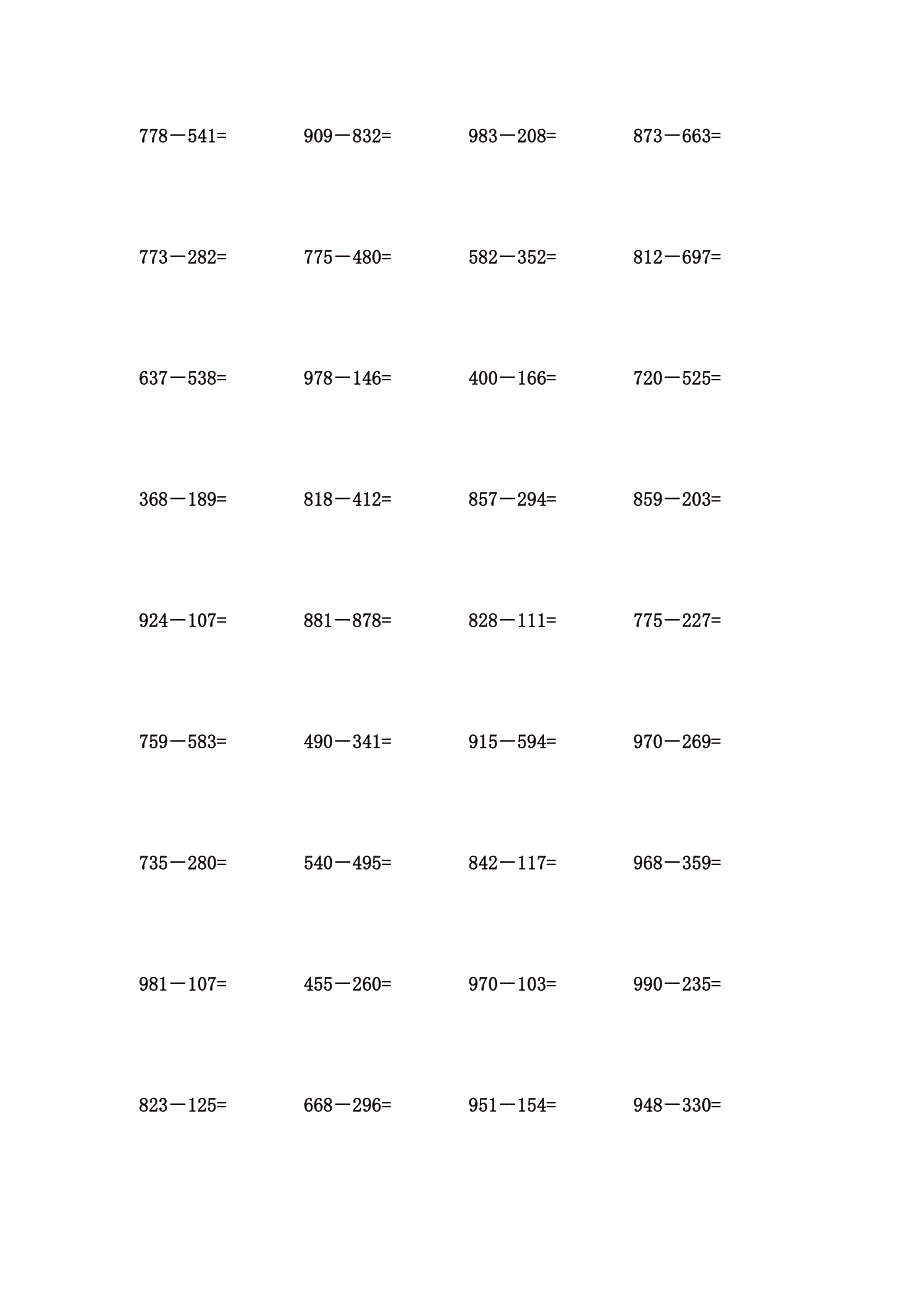 3位数减3位数口算题 (80)_第3页