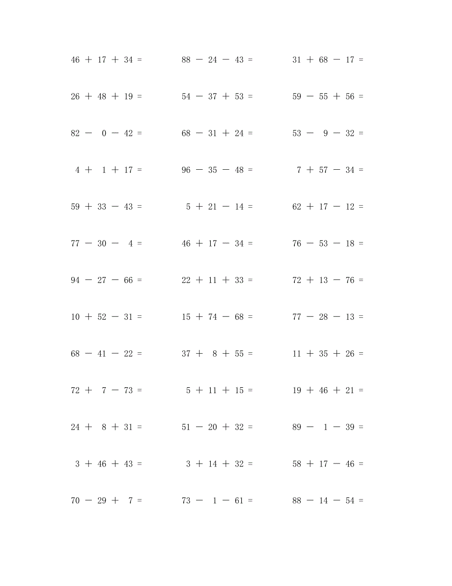 一百以内加减混合计算题100道 (48)_第2页