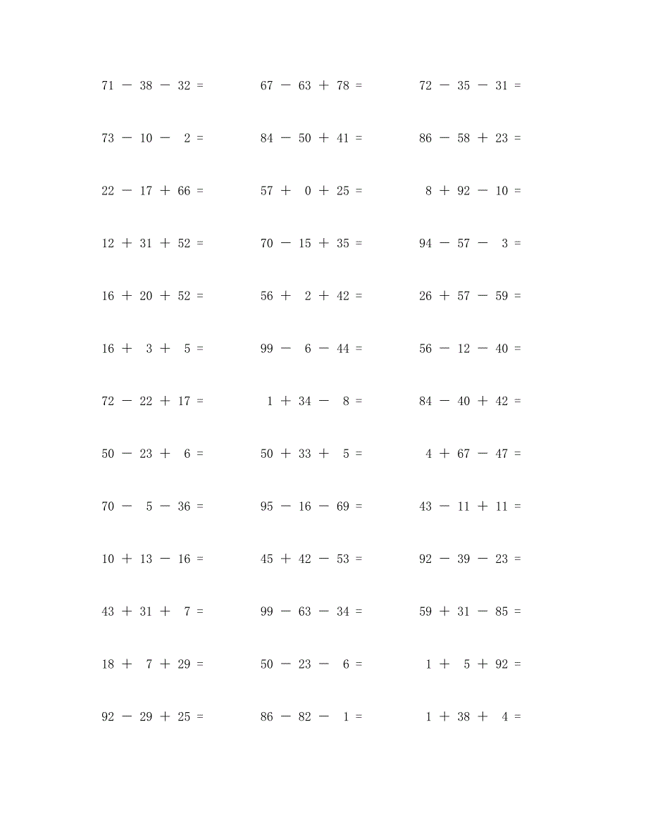 一百以内加减混合计算题100道 (45)_第2页