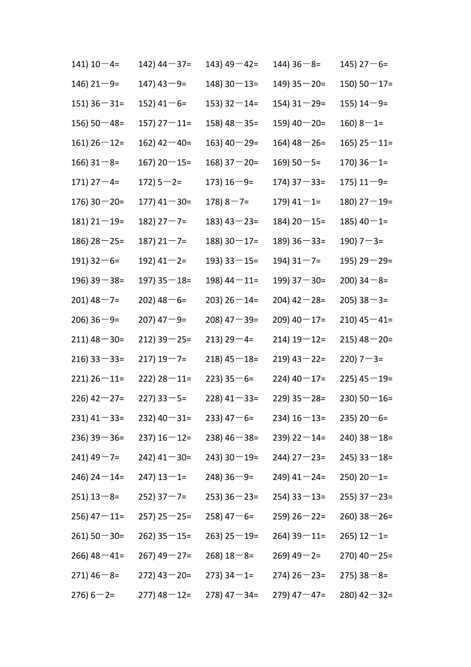 五十以内减法口算题500题 (12)_第2页