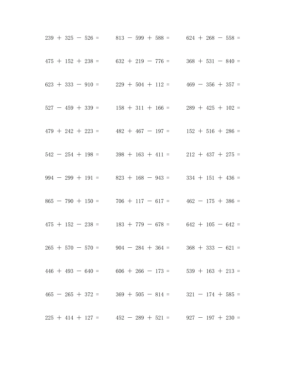 三个三位数加减法计算题100道 (37)_第2页