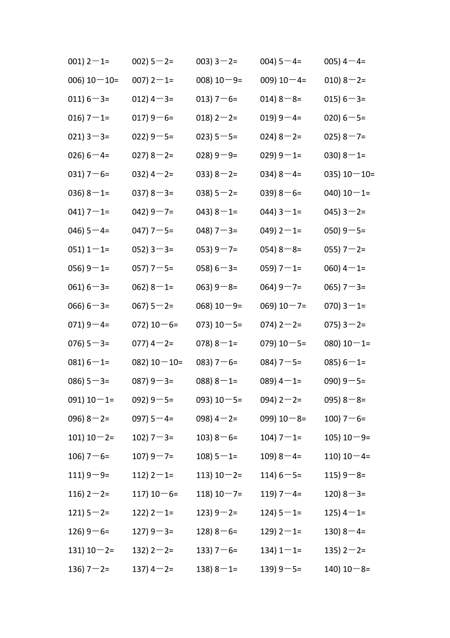 十以内减法口算题500题 (47)_第1页